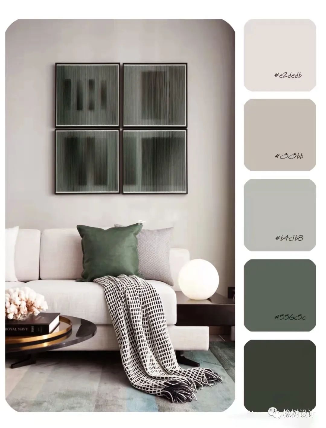 奶油灰轻法式大平层丨橡树设计-2