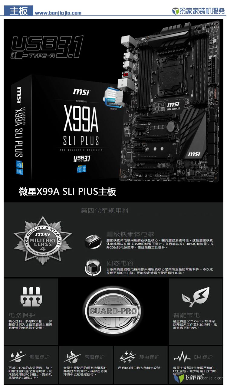 扮家家室内设计论坛-室内设计最具人气的交流互动平台-室内设计师平台 -室内设计论坛-9