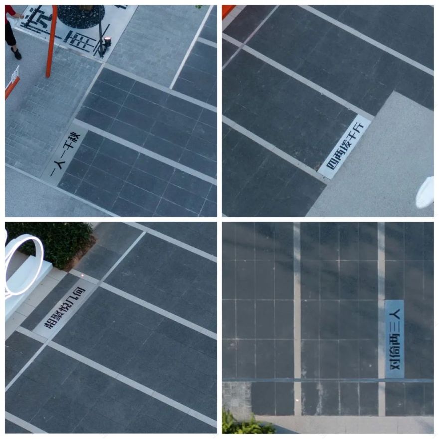 云街喜悦,向城市“比心” | 东莞云禧生活美学街区-55