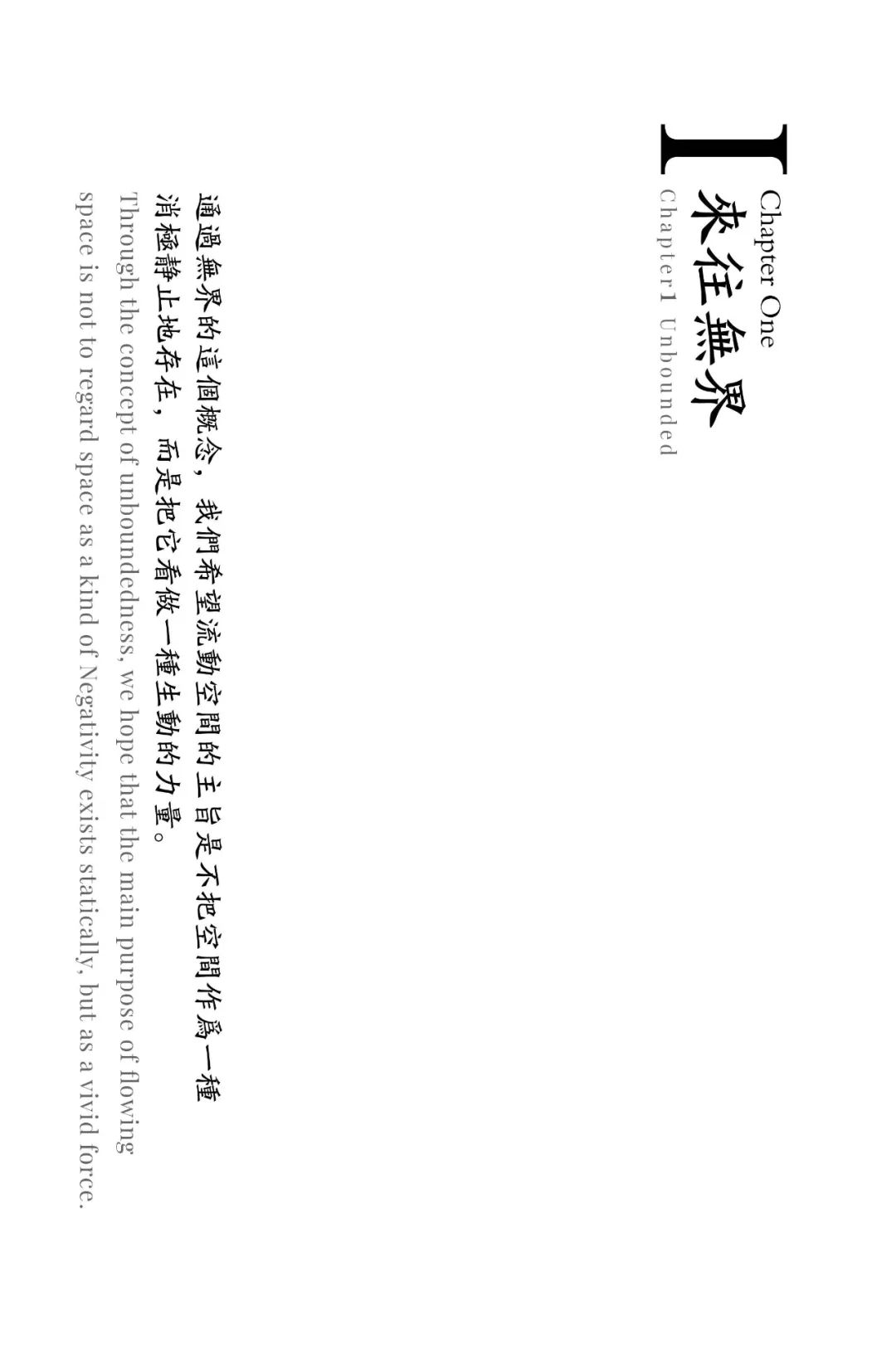 浙江义乌美的云潮府丨中国浙江丨广东天元建筑设计有限公司-19