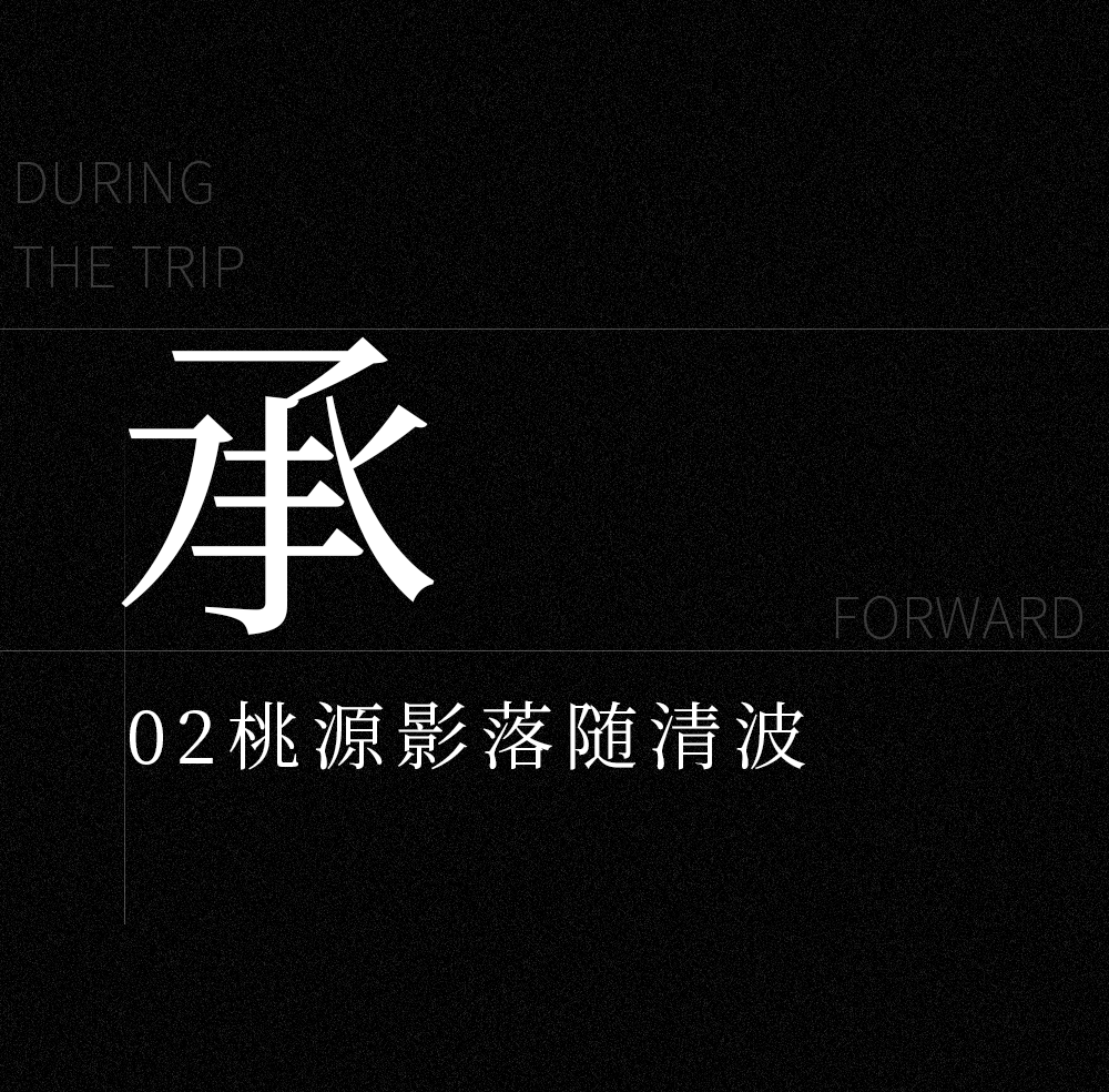 石狮璞玥东方营销中心丨中国泉州丨矩阵纵横-30