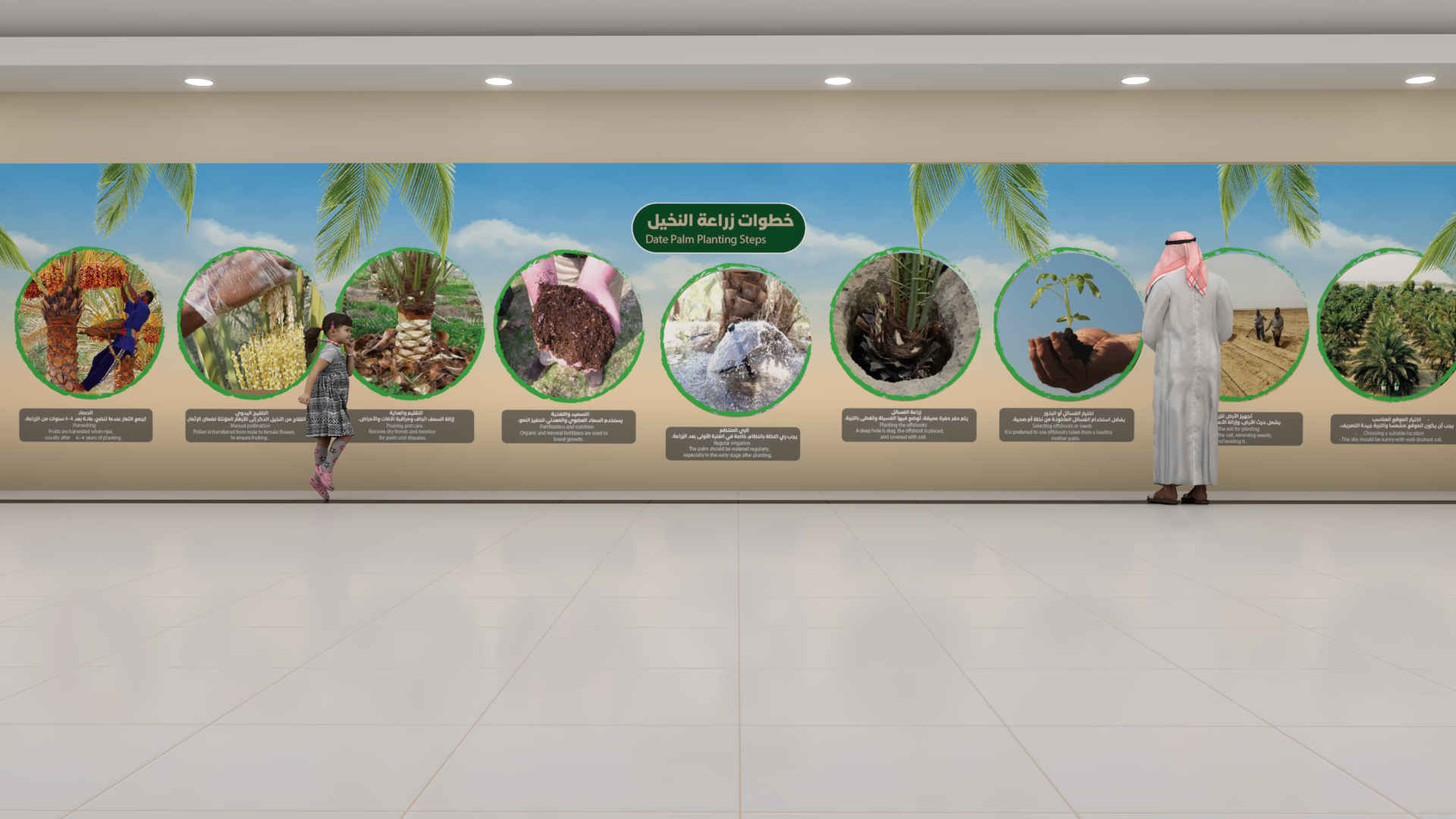 Institute of Cultural Heritage- plam-15