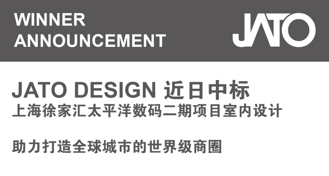 徐家汇太平洋数码二期，科技社交自然融合的商业地标-0