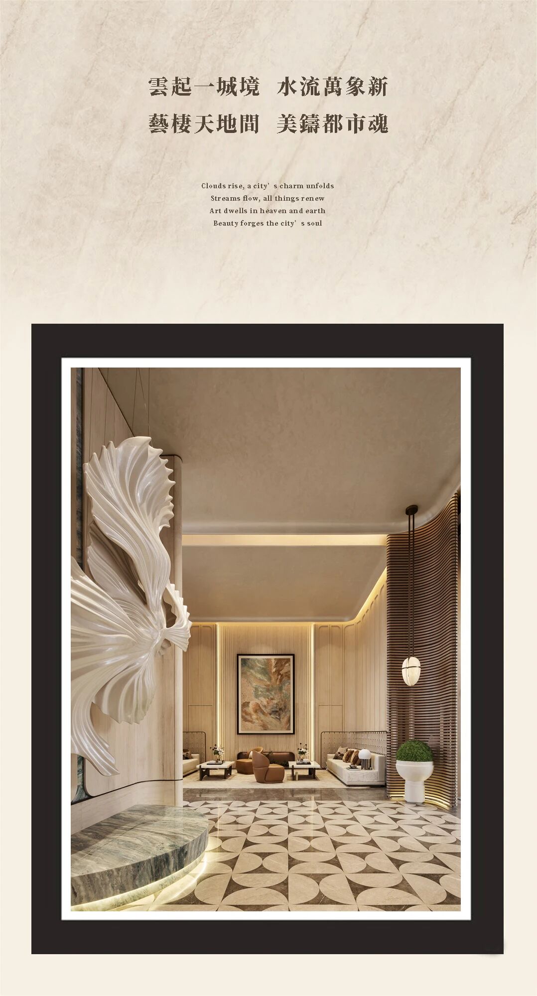 未明确提及具体项目名称（文本多为公司招聘及介绍相关）丨中国上海丨CCA GROUP香榭蒂设计-6