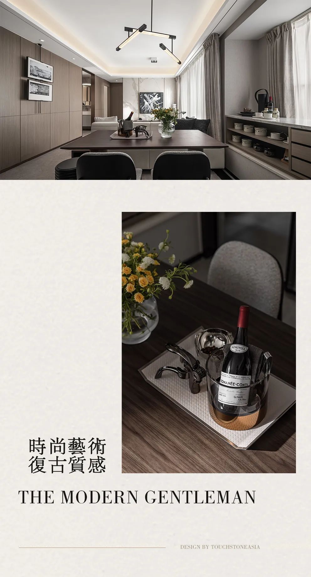 低奢雅痞|深圳盛璟润府样板间软装-4