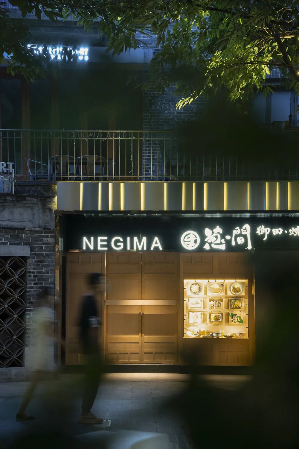 MWC韶康设计 | 葱间 · 秩序与自然之美-40