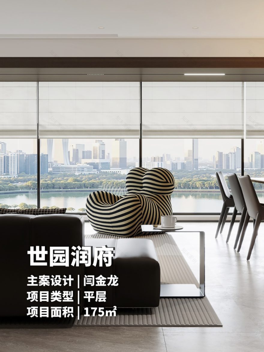 品界洛克新作|世园润府|无界空间的意式叙事-0