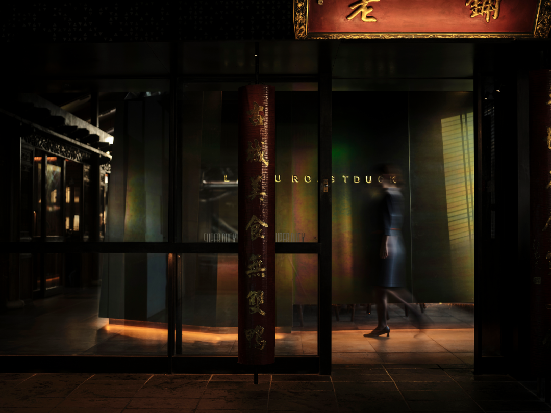 老铺烤鸭·老城根店丨中国西安丨陈海空间设计工作室-37