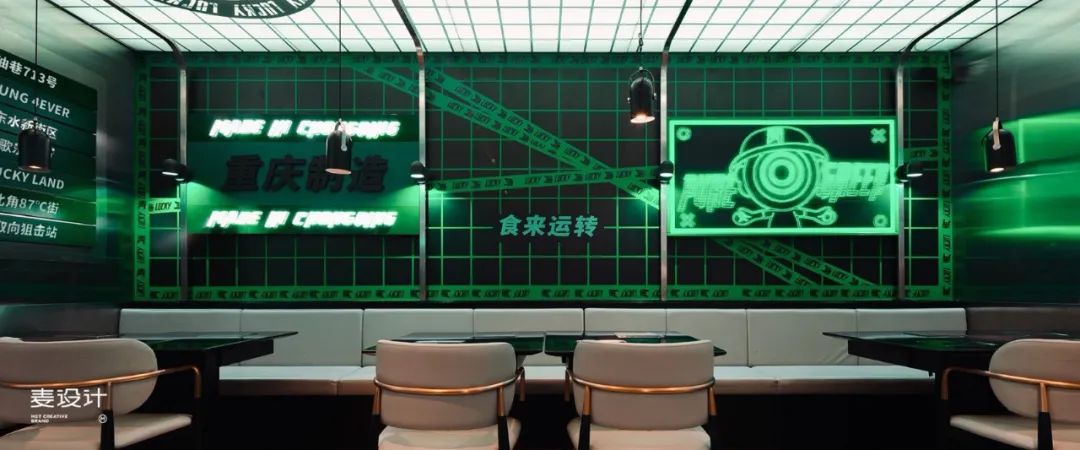 重庆 256㎡科技感火锅店“青一色·LUCKY” | 荧光绿赛博朋克风-27