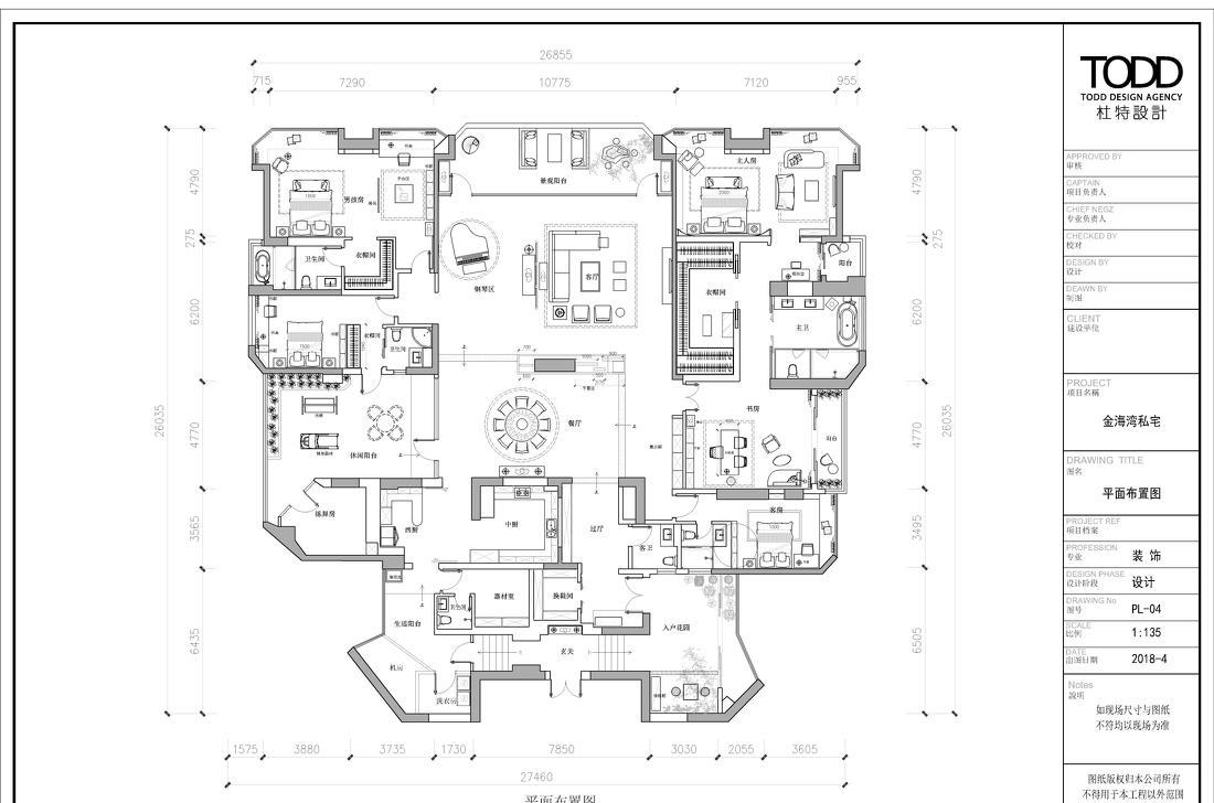 珠江江畔大平层“空”主题设计,尽显新中式儒雅大气-20