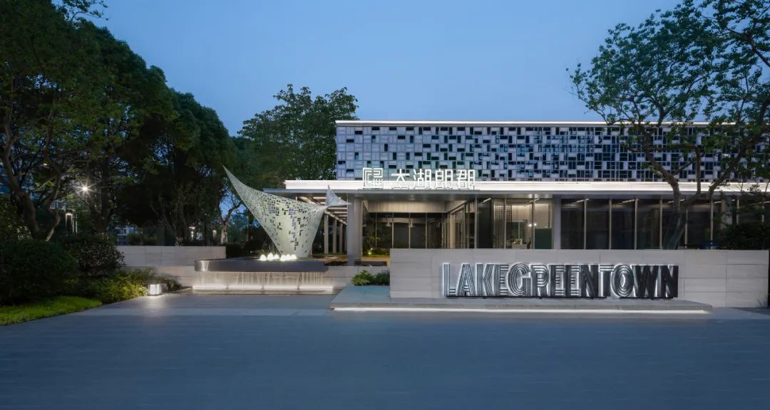 森林里的都市清雅花园 | 朗诗苏州太湖朗郡-59