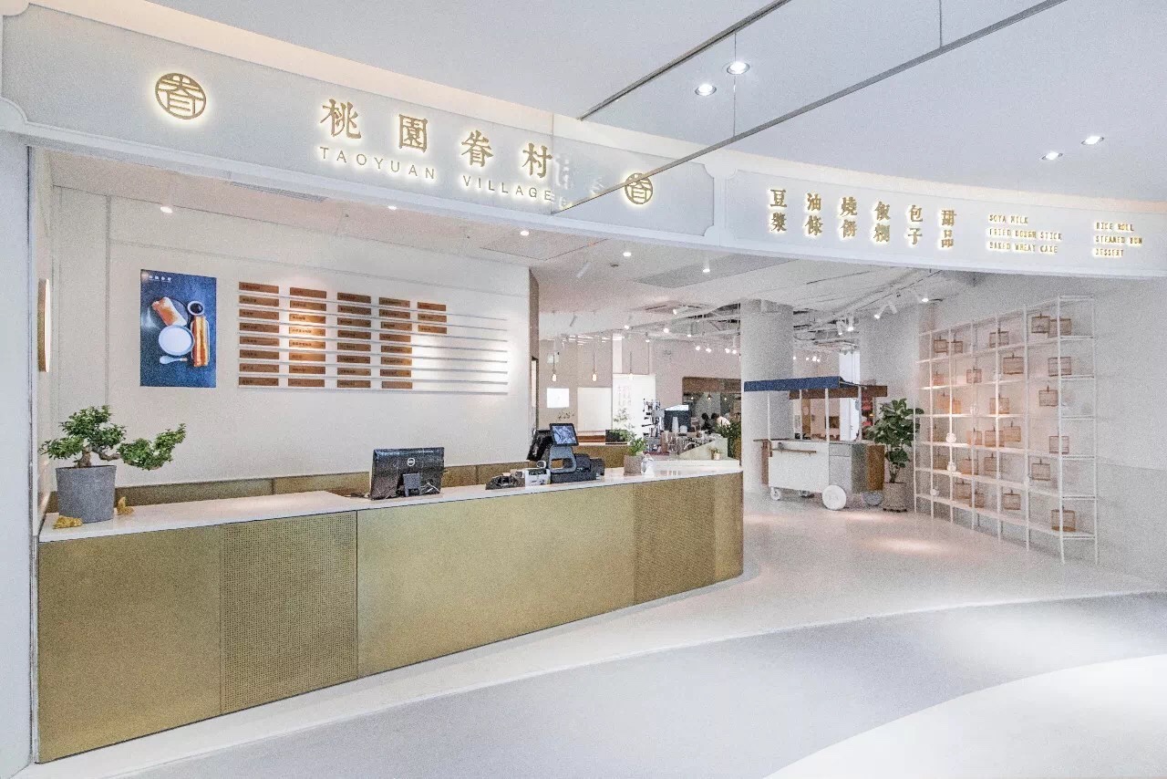 南京大洋百货【桃园眷村 X 眷时】简约时尚的室内设计-7