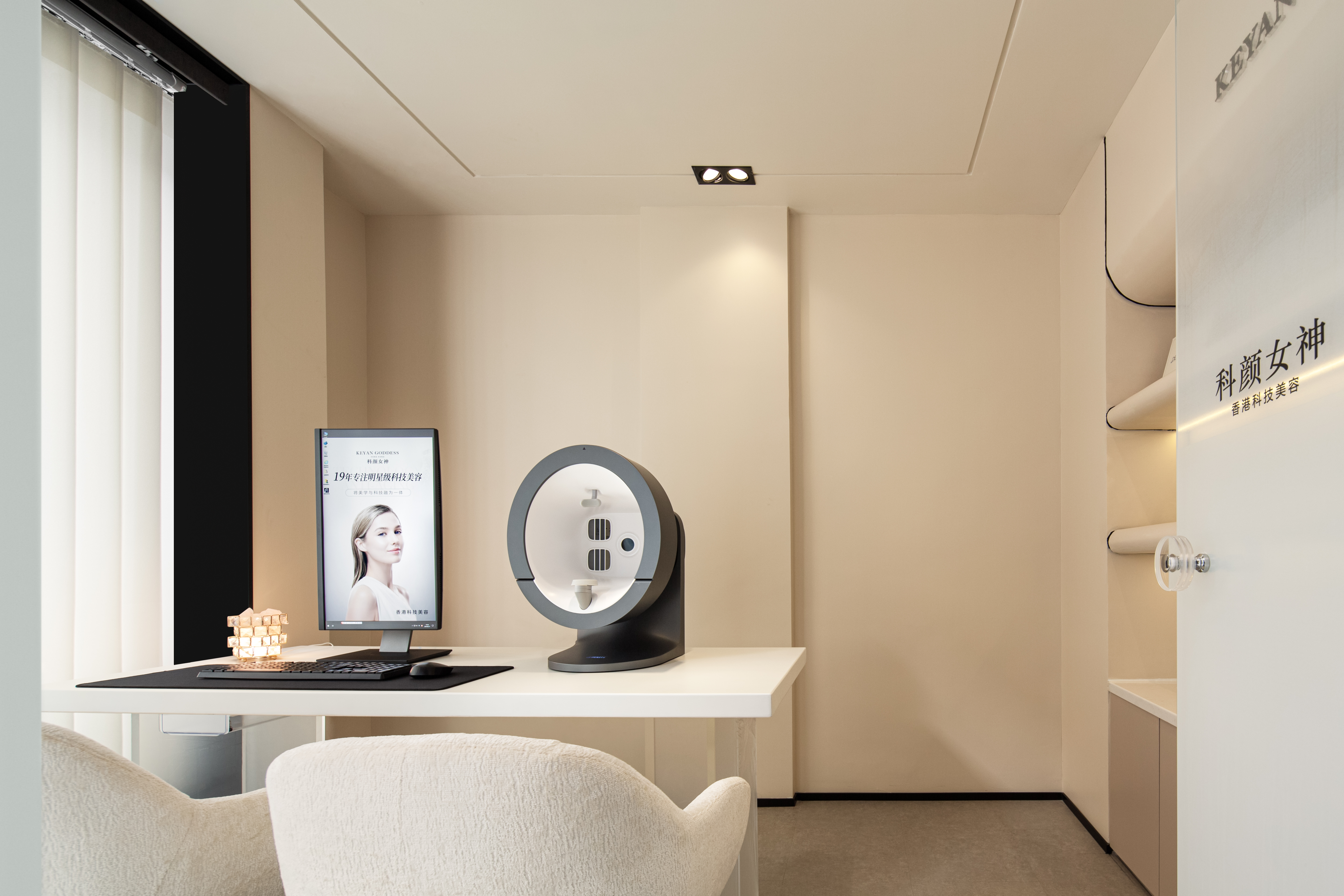 科颜女神 皮肤管理中心-15