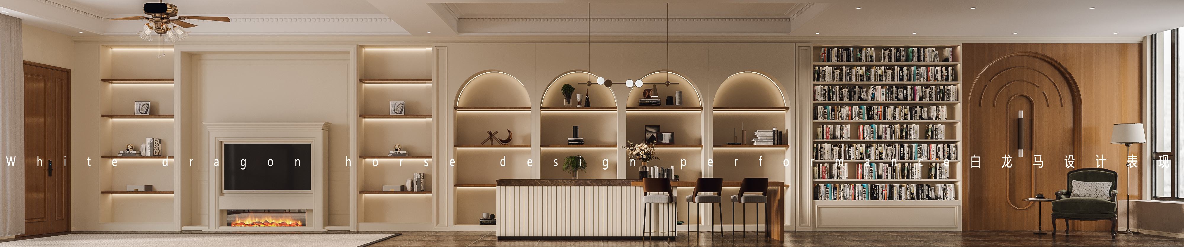 美式轻奢——白龙马效果图-9