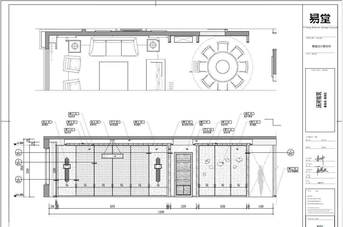 汤河铭筑 | 港式风沉稳住宅设计-23