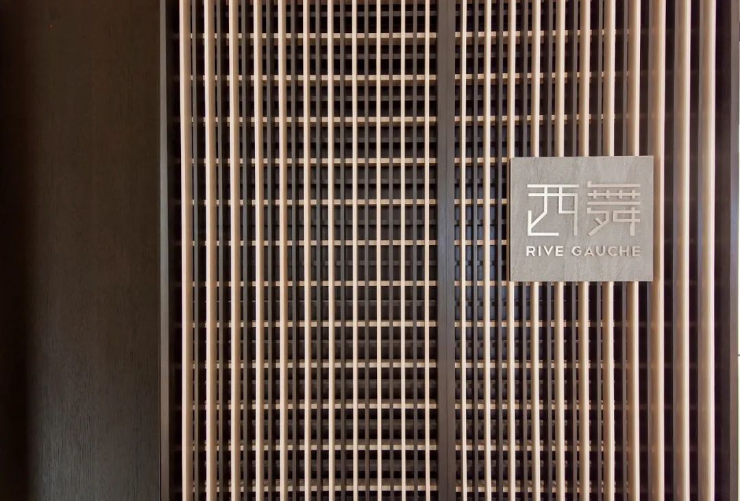 西舞定制 体验馆-0