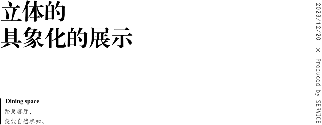 恒大·御景半岛中古混搭风住宅设计丨中国重庆丨SV.D舍唯空间美学-26