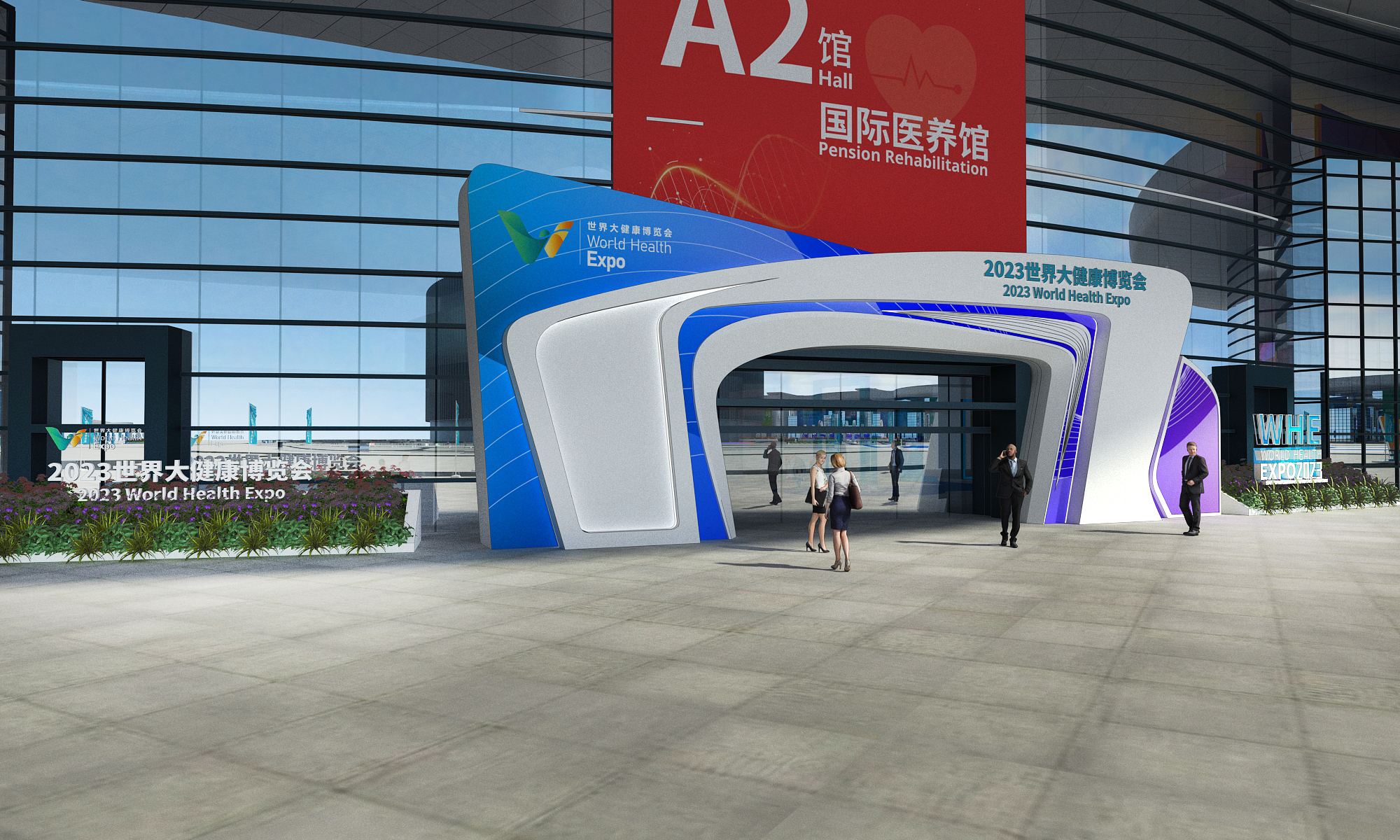 2023 World Health Expo-14