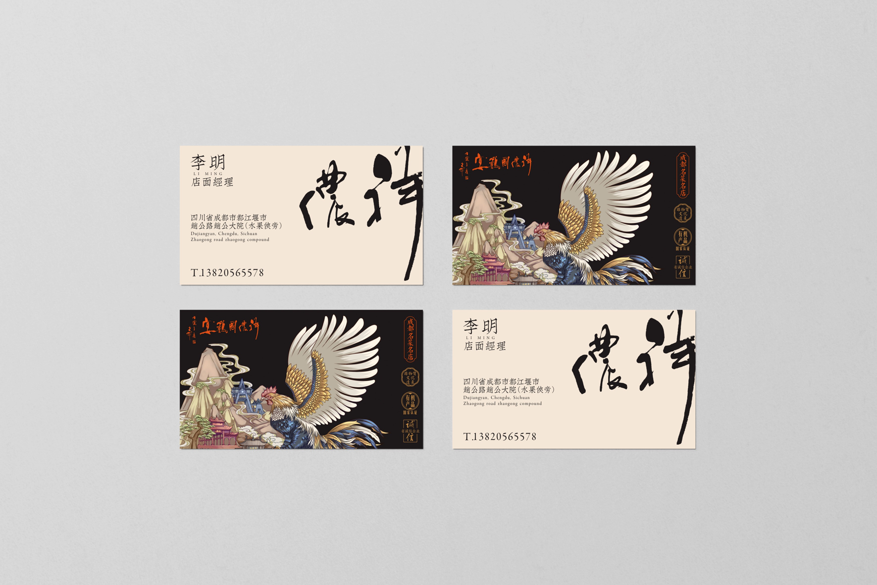 万境壹空·祥侬国鸡宴餐饮空间设计实景呈现-40