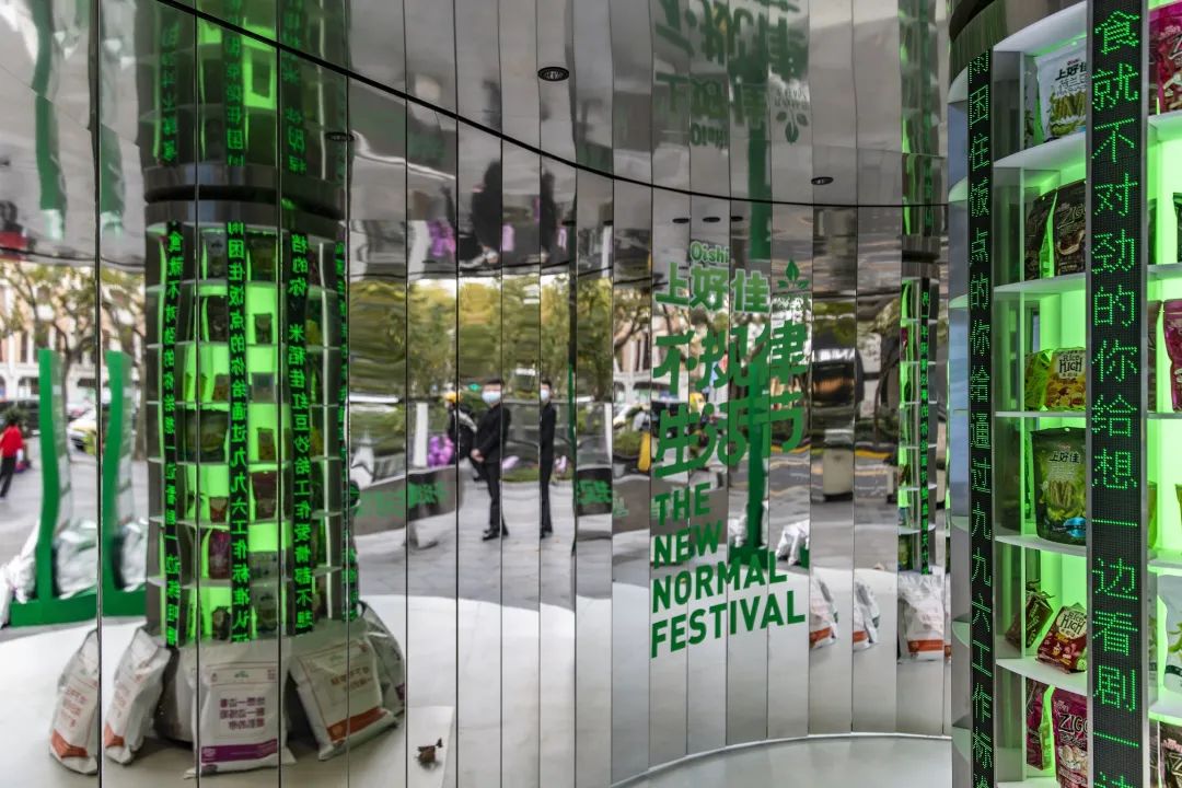 上好佳“无限循环”加油站，城市生活新地标-20