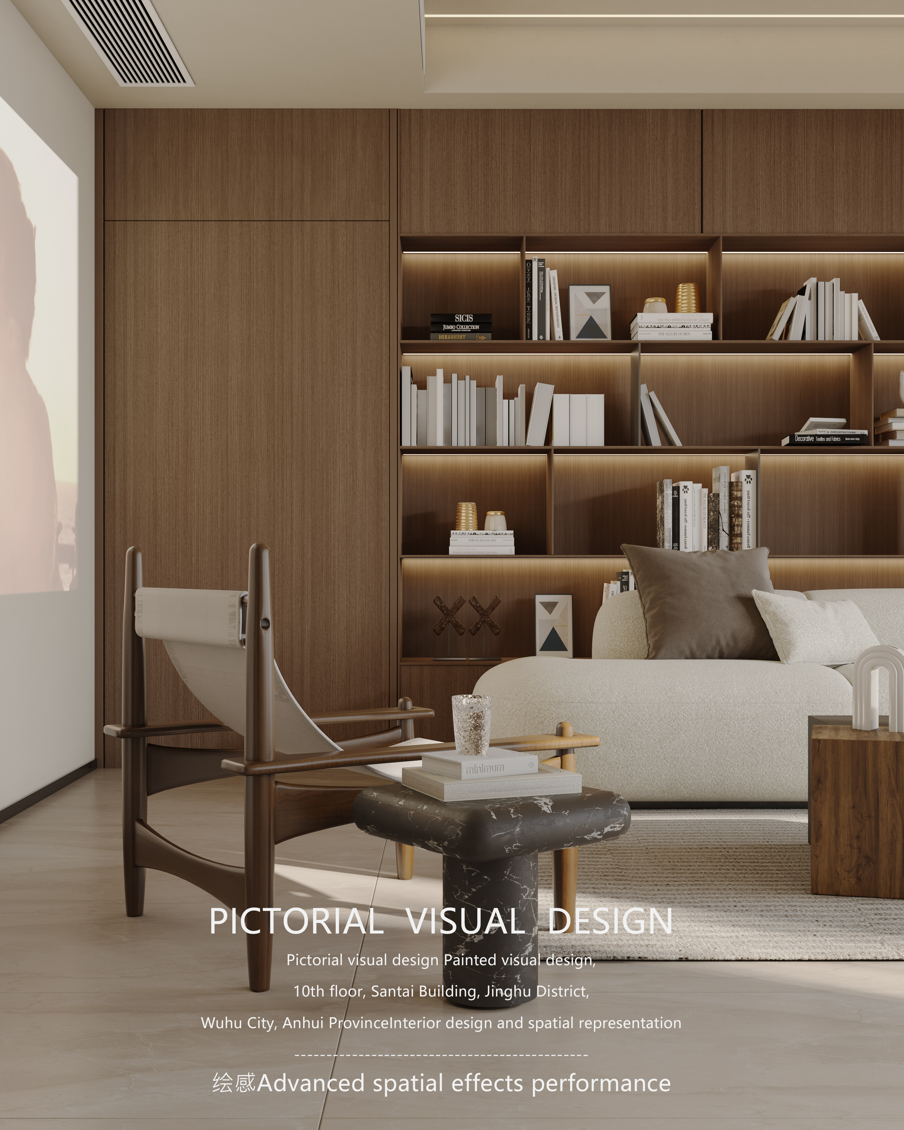 绘感视觉设计 | 诧寂空间案例-4