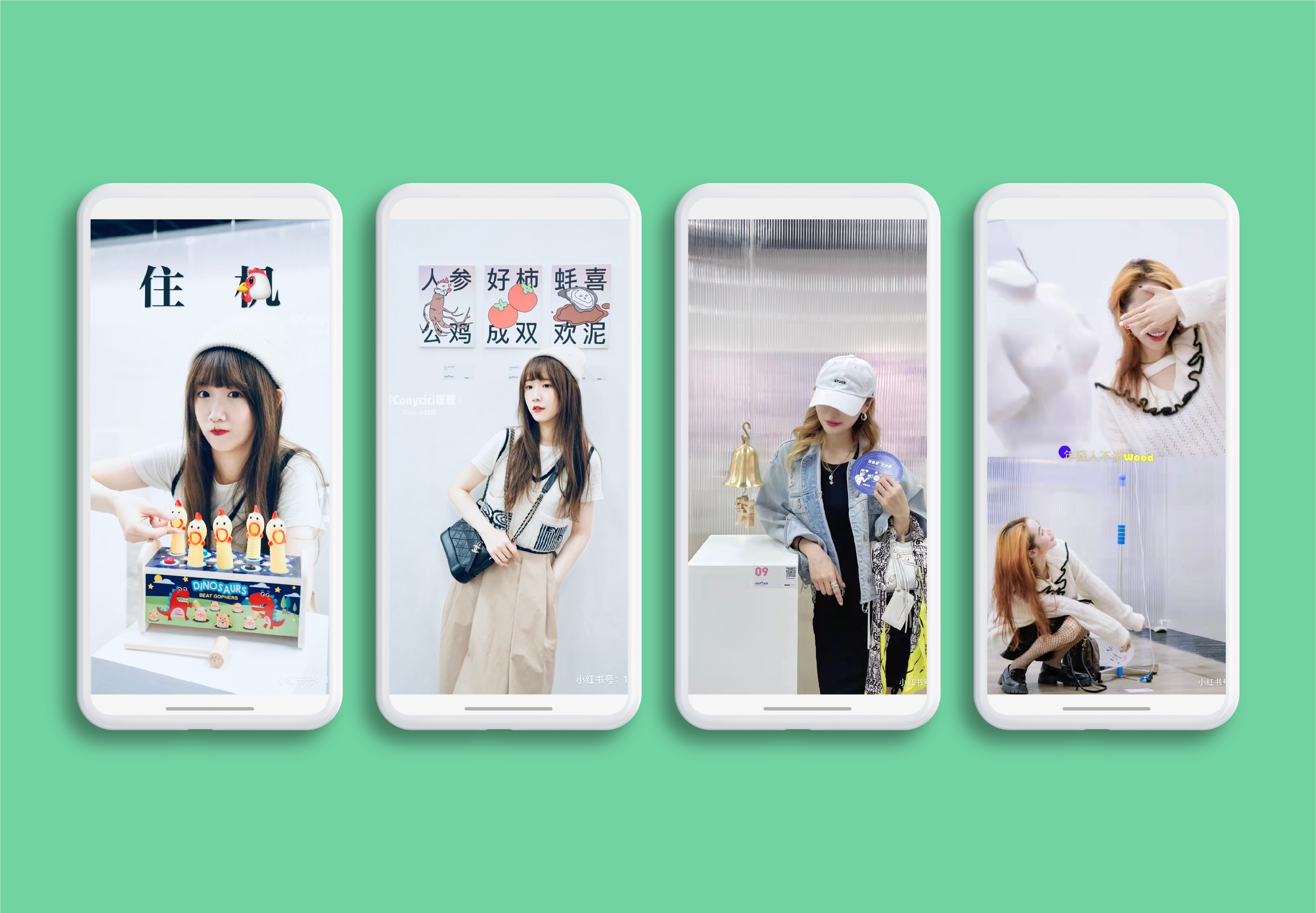 谐音梗艺术展丨中国北京丨草帅自造×不是美术馆-29