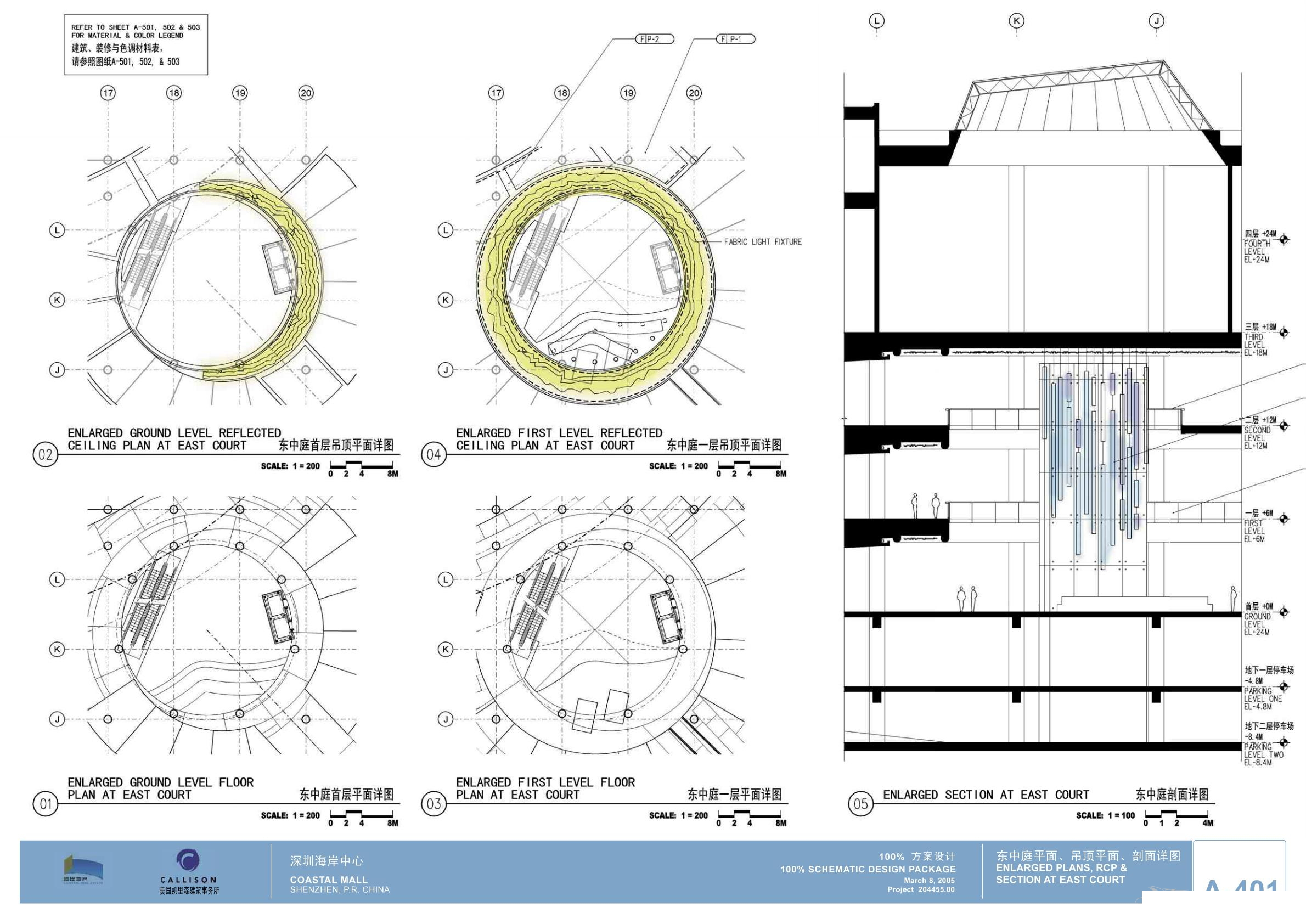 CALLISON   深圳海岸城购物中心100%方案设计-26