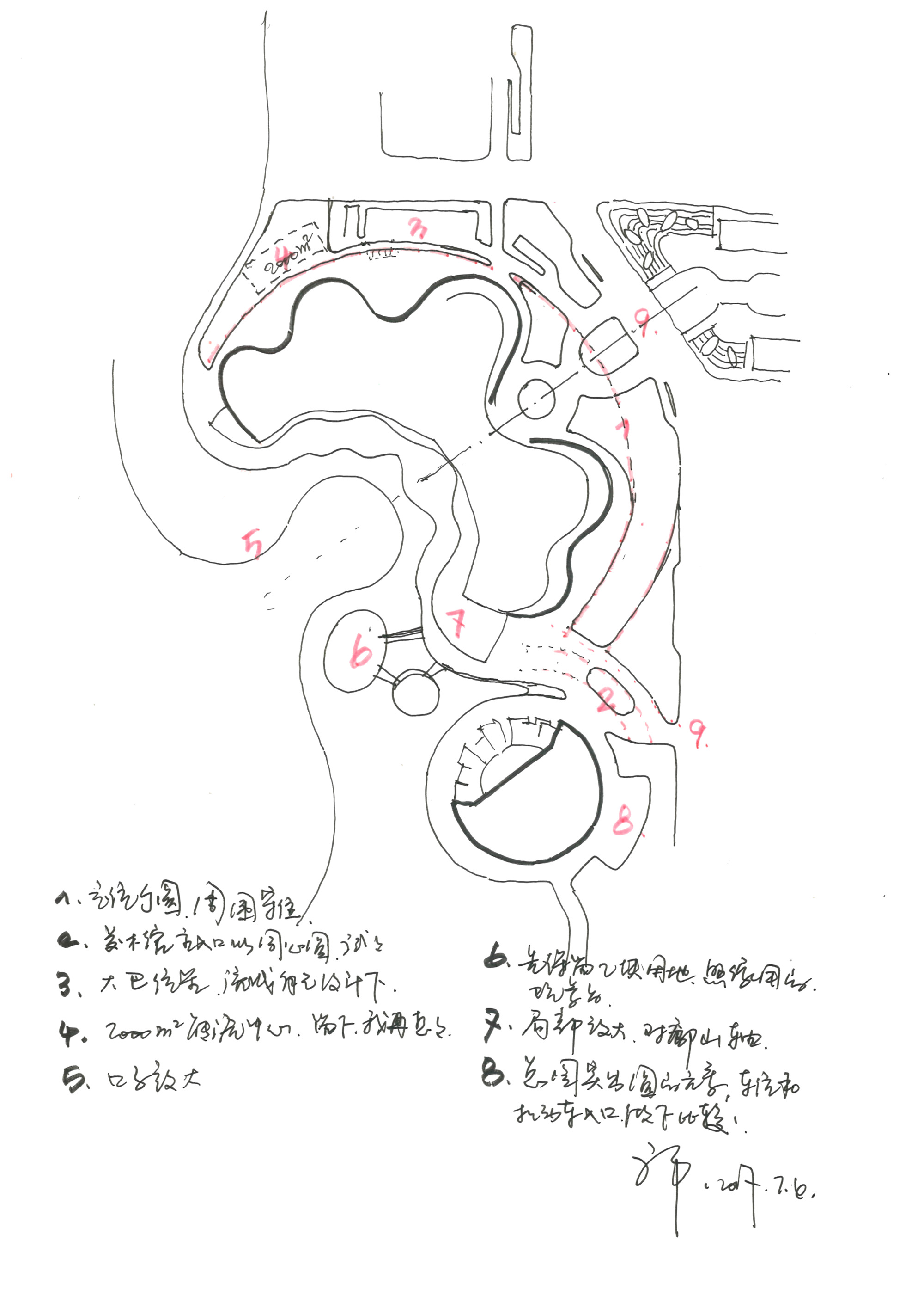 南通大剧院丨中国南通丨BIAD-48