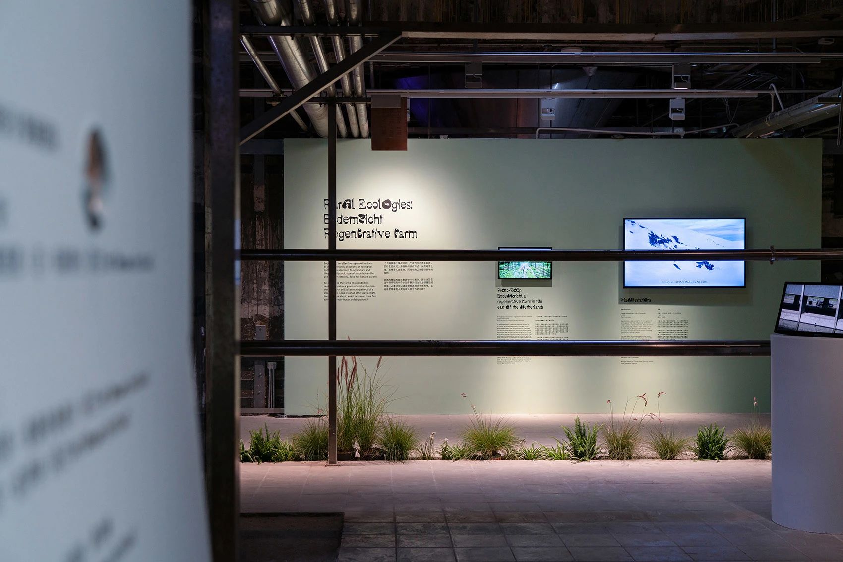 第九届深双“城市生息似曾相识”展览空间设计丨Mur Mur Lab-13