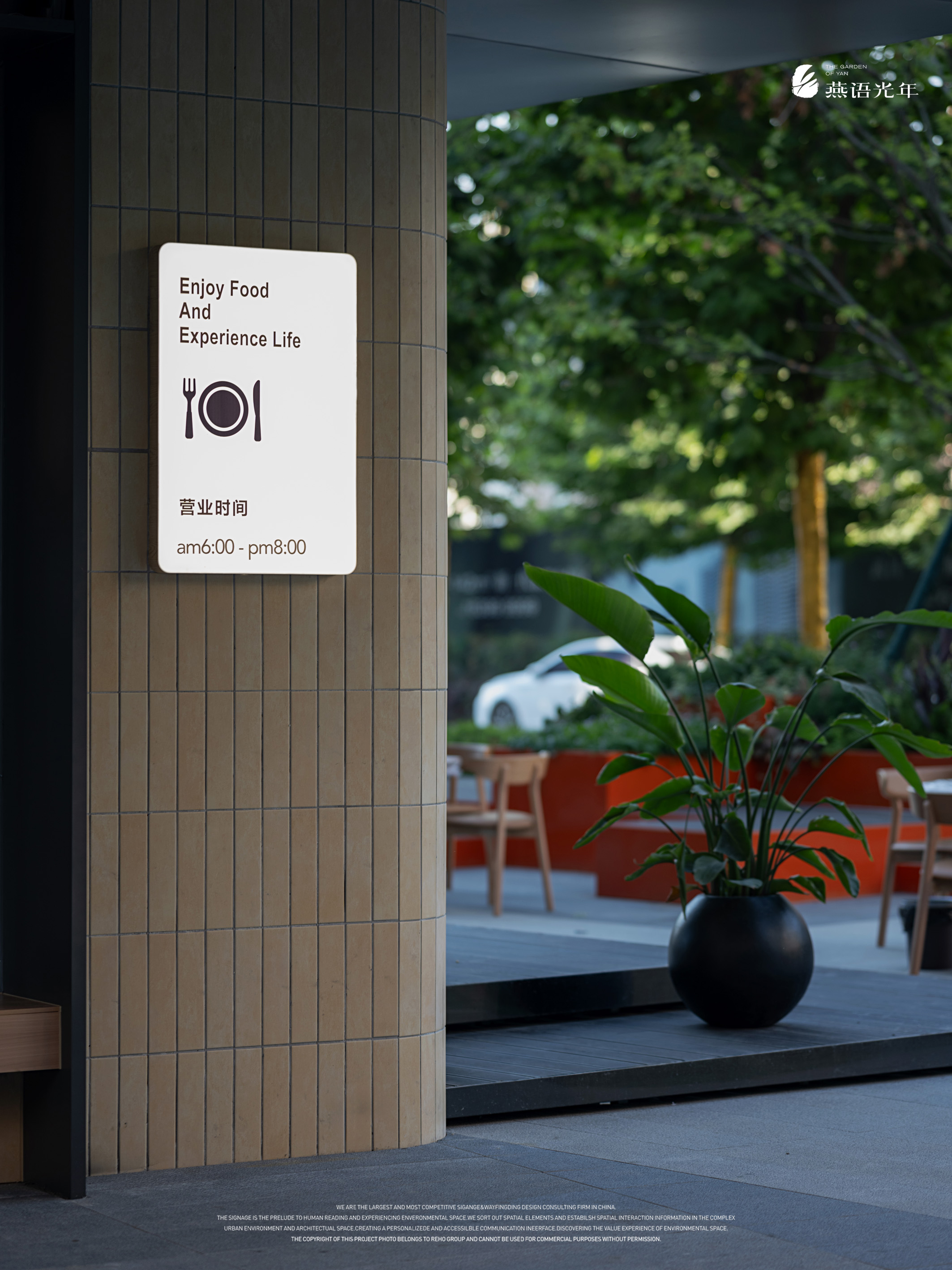 联投燕语光年丨中国武汉丨建筑,室内,景观等多家设计公司-23