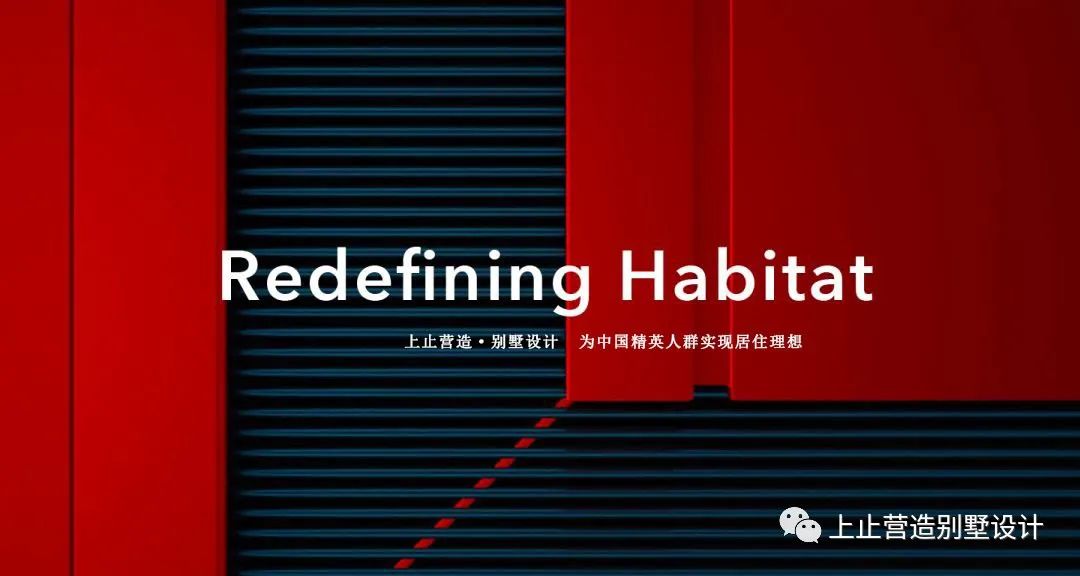 长春赛德广场简约别墅设计案例解析-3