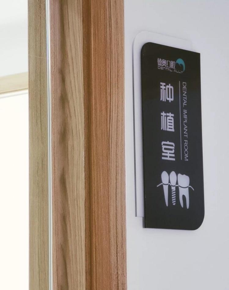 VIP 诊所室内设计 | 专业与舒适并重-24