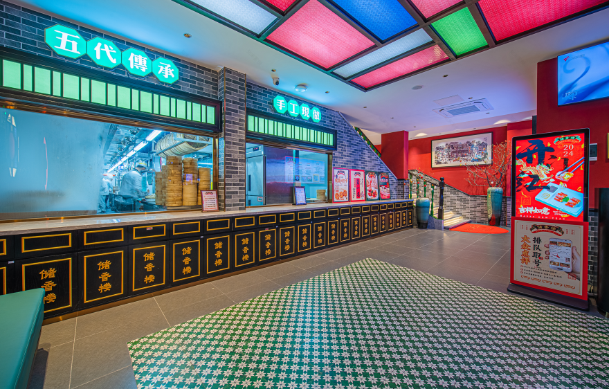 储香楼粤点茶楼室内设计丨中国广州-5