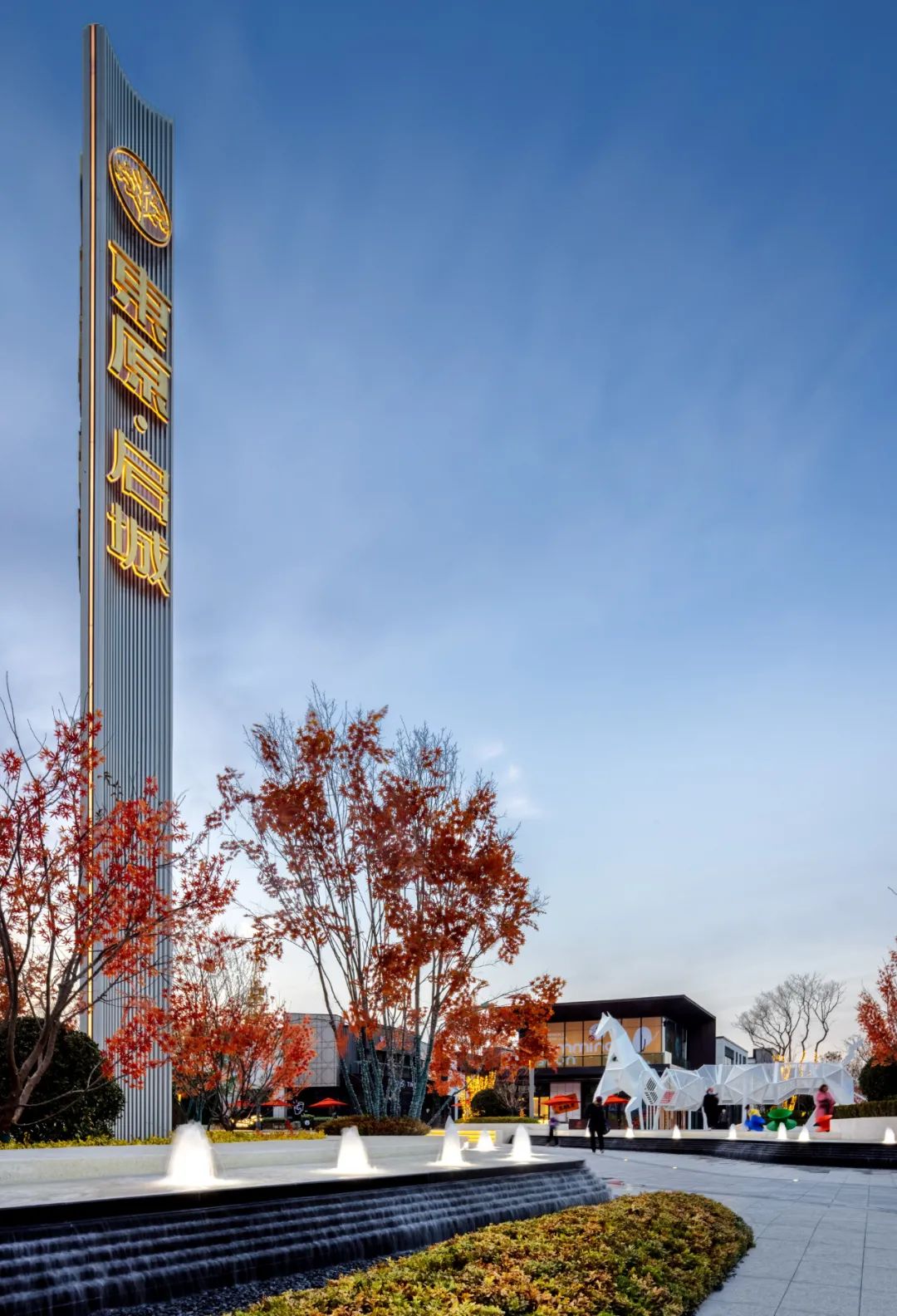 石家庄东原·启城丨中国石家庄丨东原集团华中区域-12