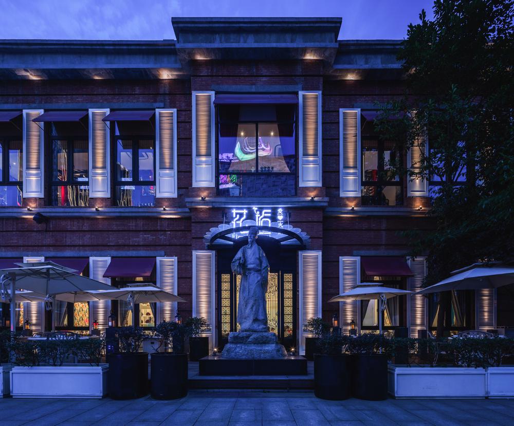 武汉思丽设计作品 · 花逅爱心火锅 法式-0