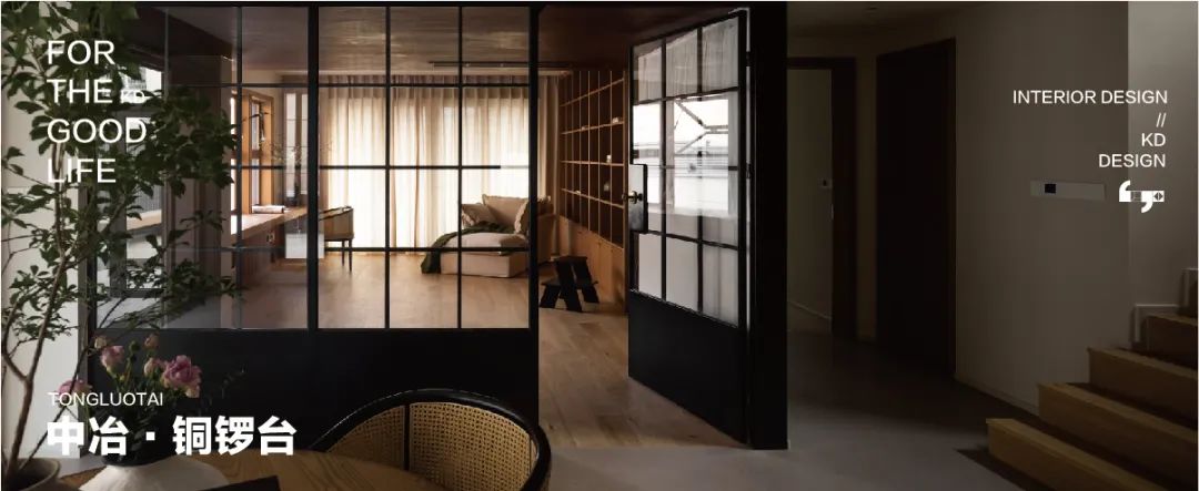 天澜道140㎡「预留白色·邂逅270度的阳光」丨中国重庆丨KD室内设计事务所-65