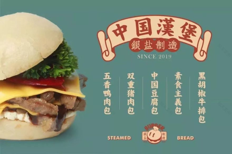 复合艺术空间·银盐二店 | 复古与潮流的完美交融-64