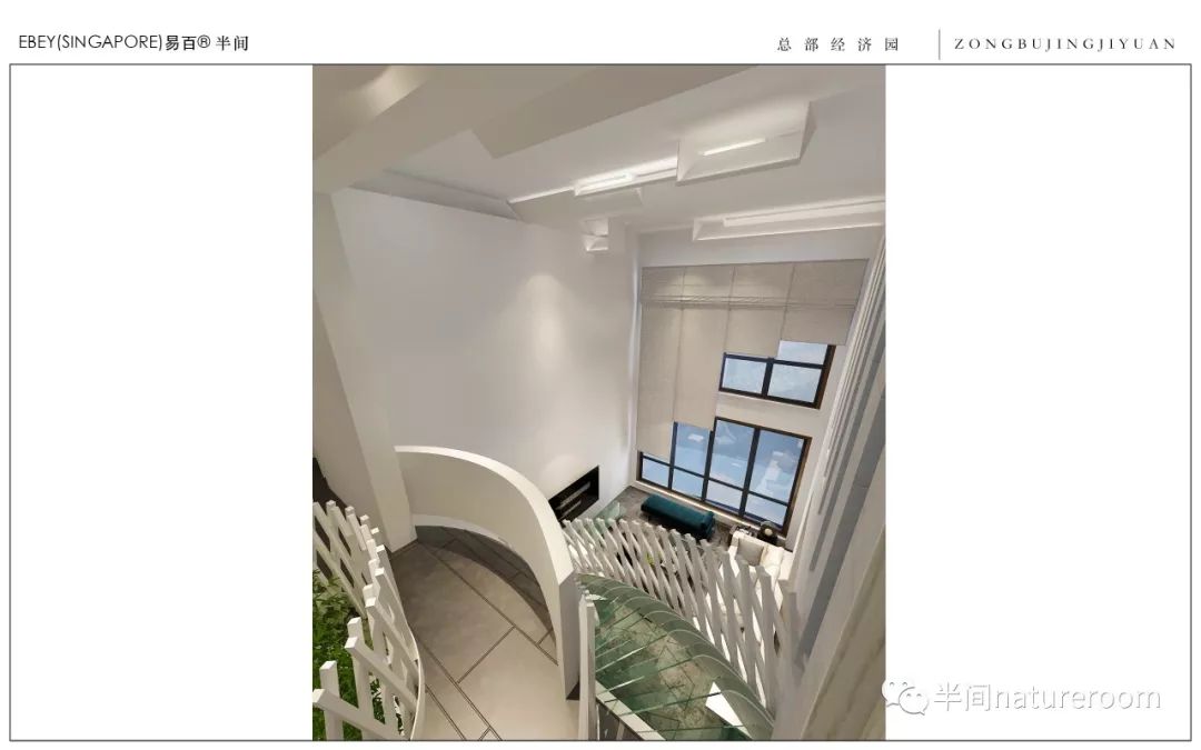 半间软装设计打造现代蒙元风白色空间-12