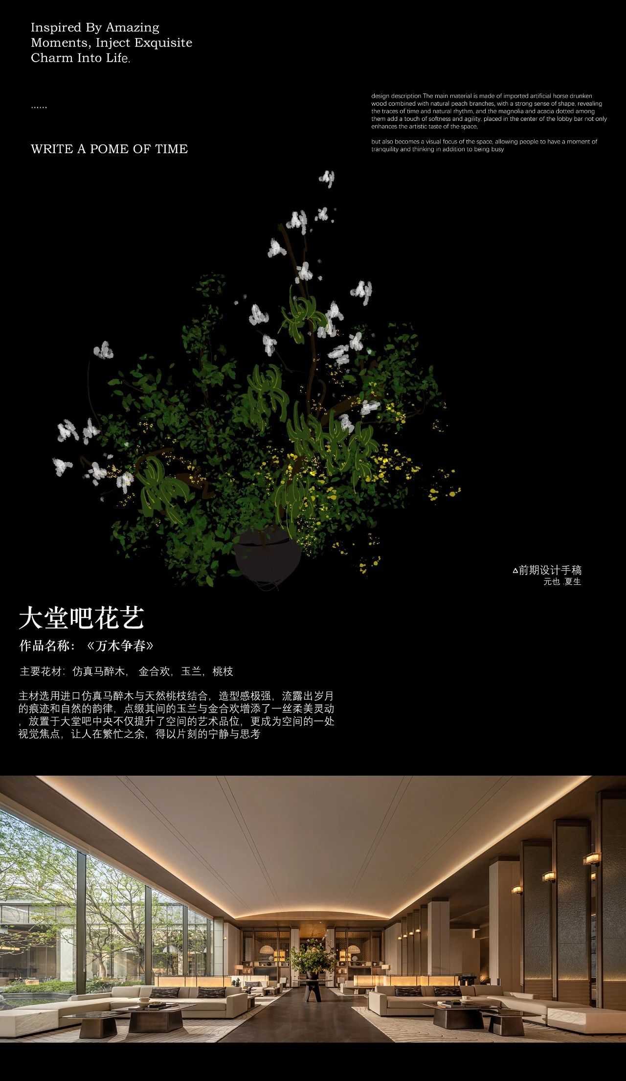 沪苏龙湖奉贤观萃项目体验区丨中国上海丨IF DESIGN 羽果设计-27