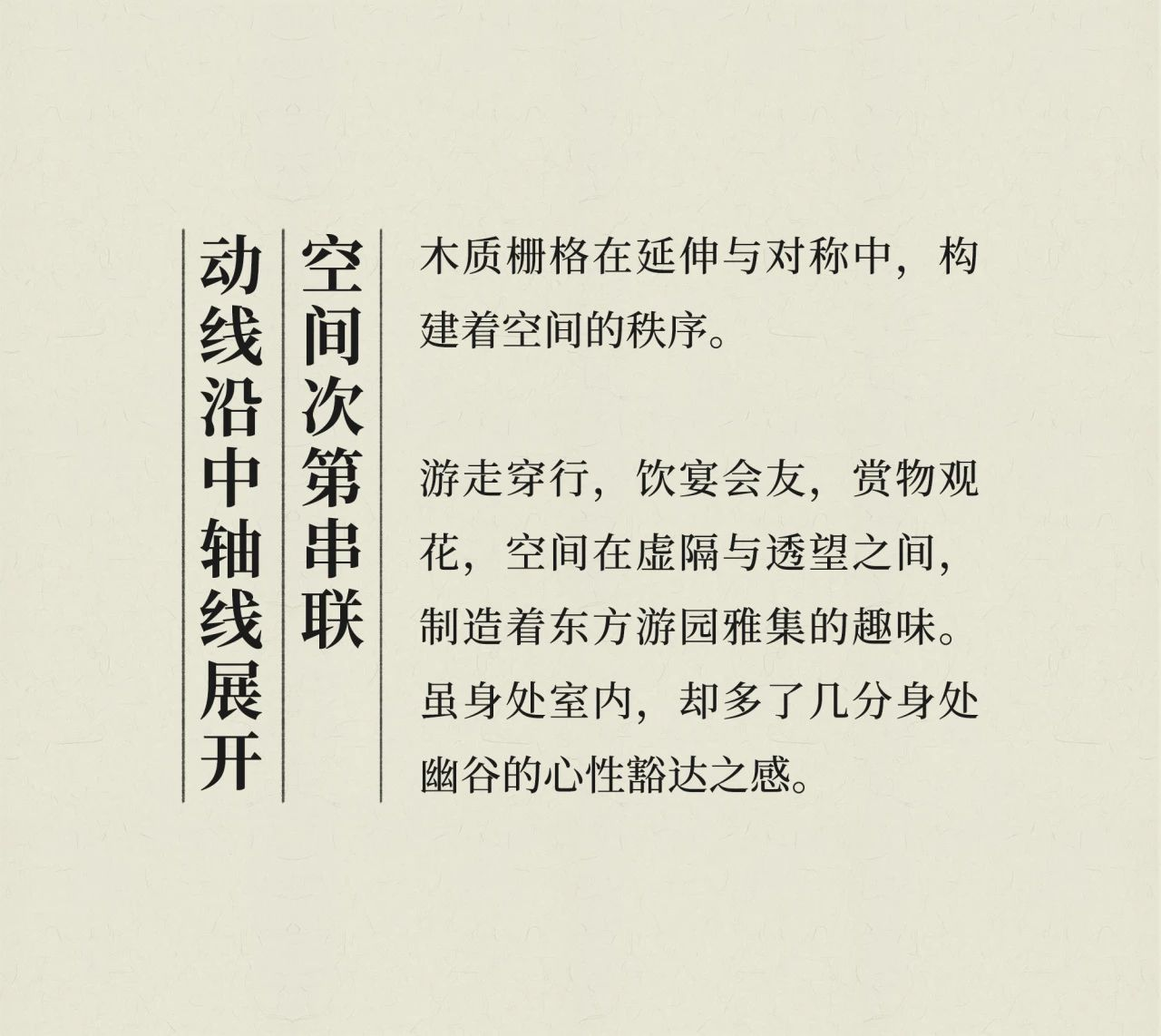 深业·麓溪云境下叠别墅丨中国长沙丨广州共生形态工程设计有限公司-30