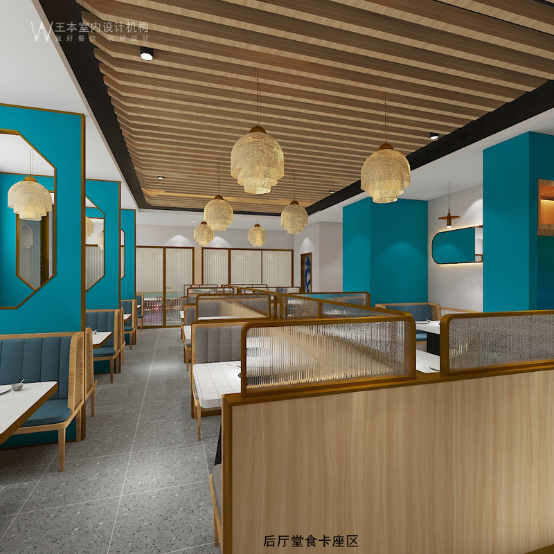 哈密吉渔到青椒鱼火锅店设计案例·王本设计作品-9