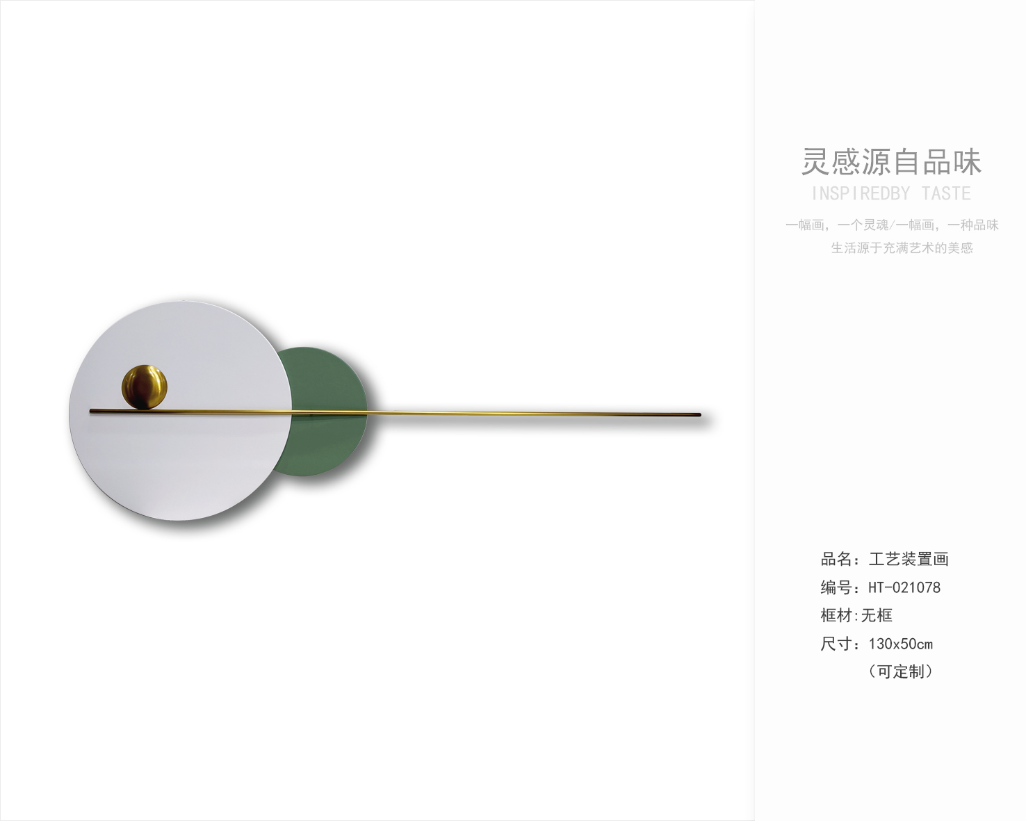 乾唐画业 | 工艺装置画分享-0