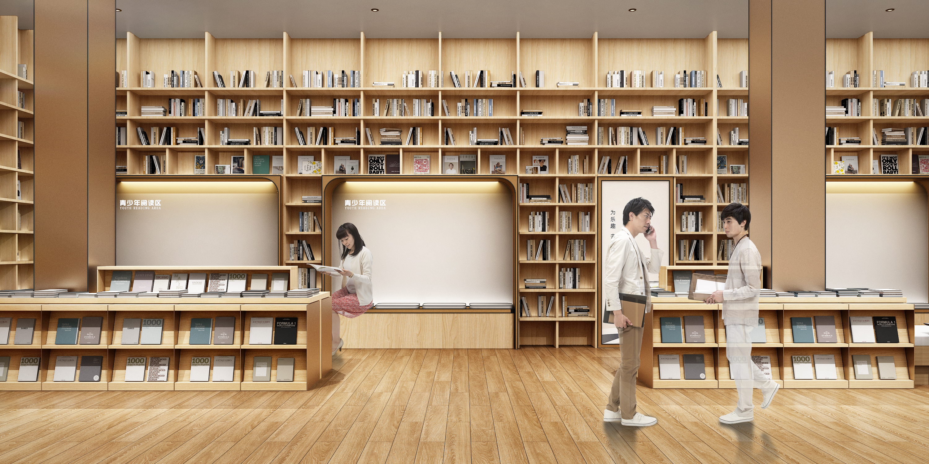 图书馆｜青少年阅读中心设计方案-24