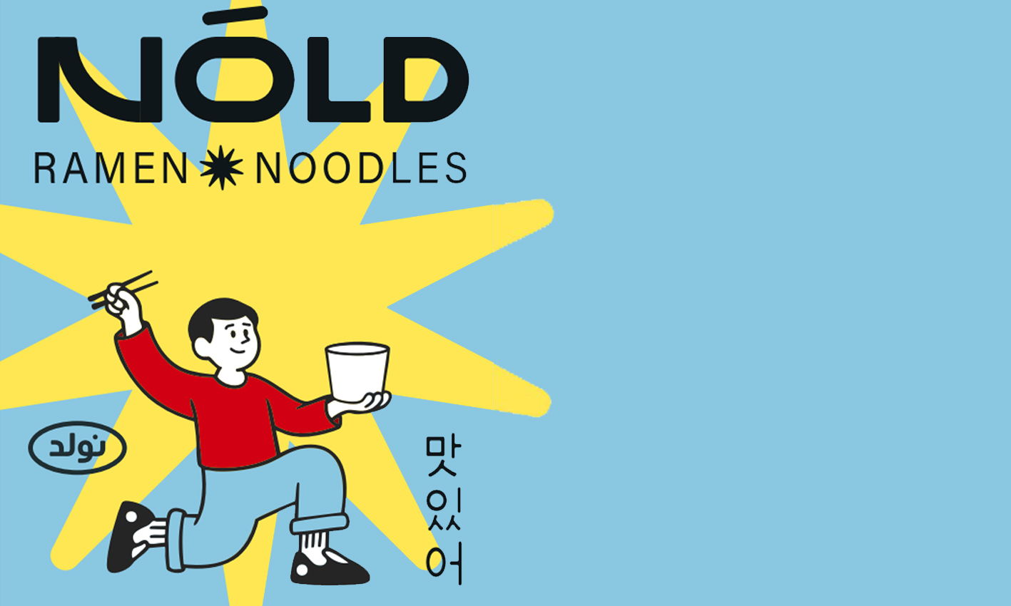 NOLD l Ramen Concept-1