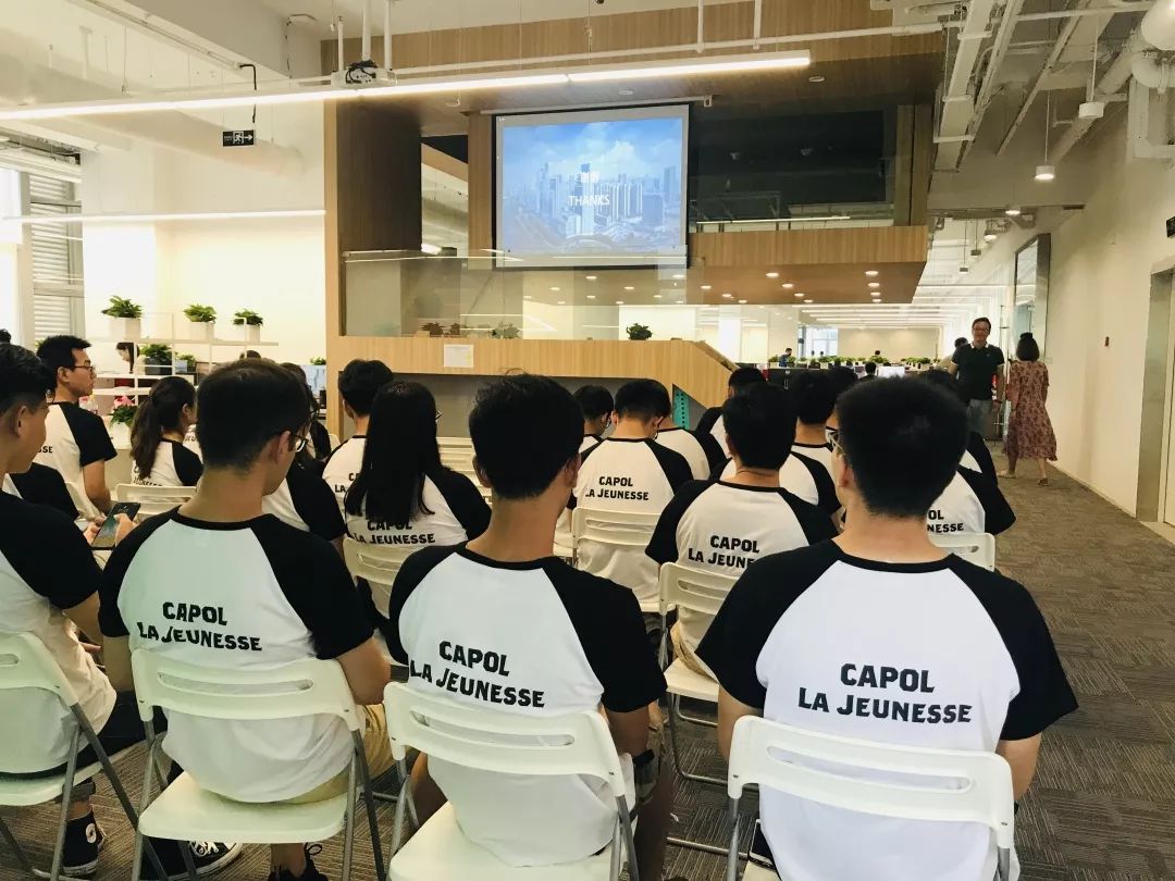 2019 华阳新青年创造营 | 城市探索与成长之旅-89