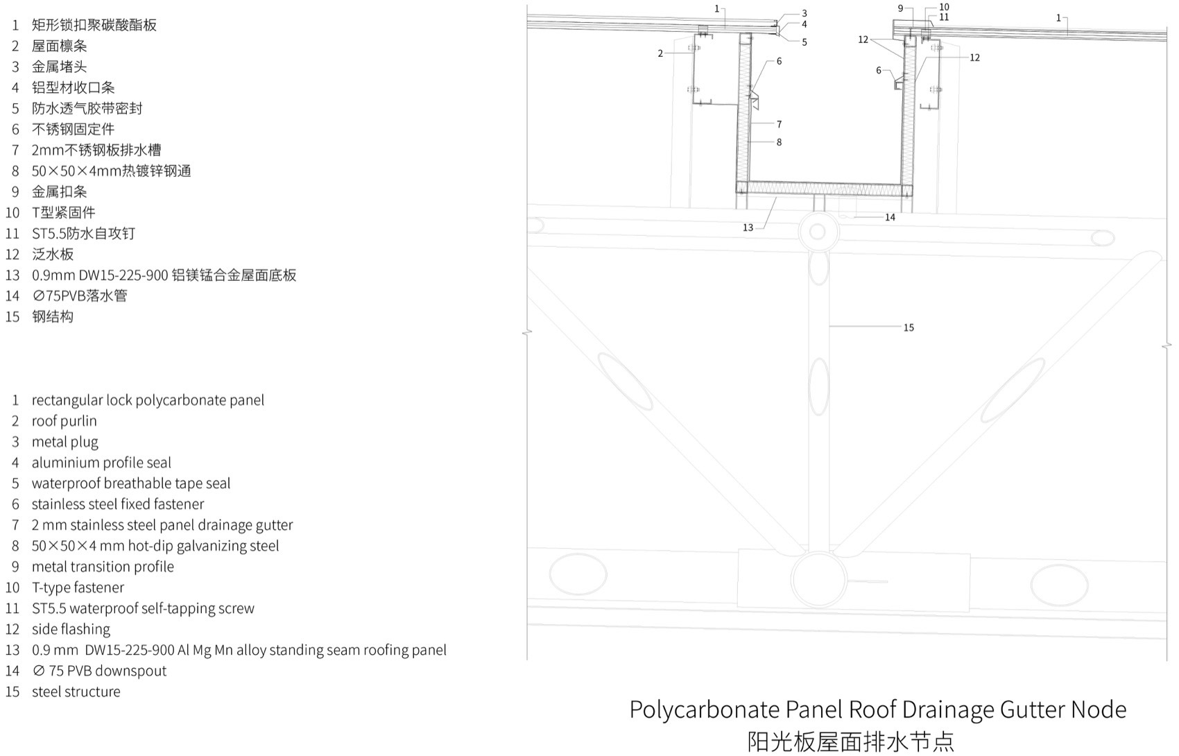 泰瑞国际园区（杭州）丨中国杭州丨milanesi | paiusco-113