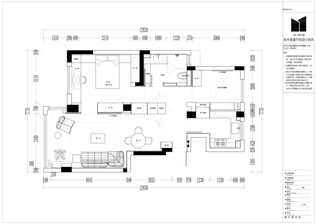 私宅设计|日系原木风,于诗意中慢享生活-90