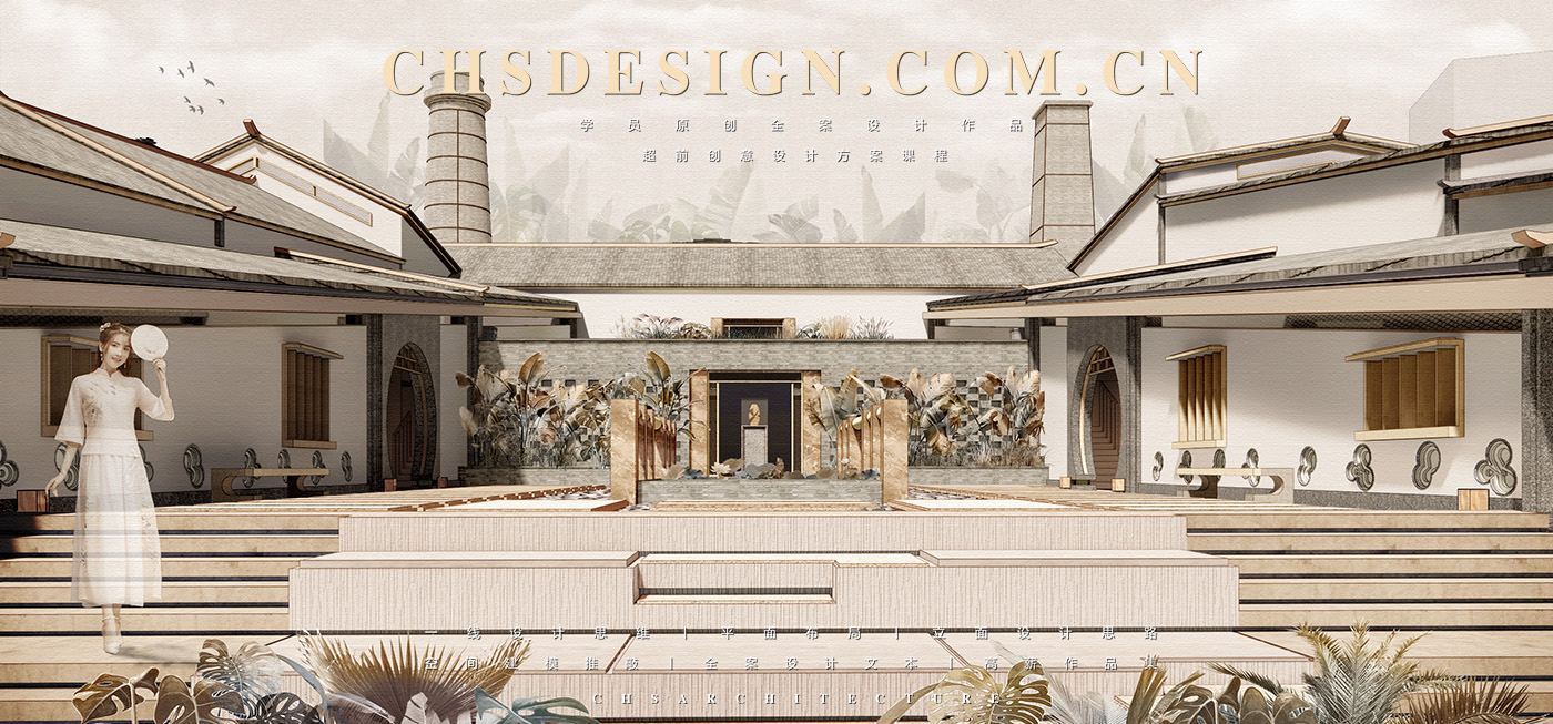 古窖映像·南风古灶原创毕业设计丨中国佛山丨CHS ARCHITECTURE-18