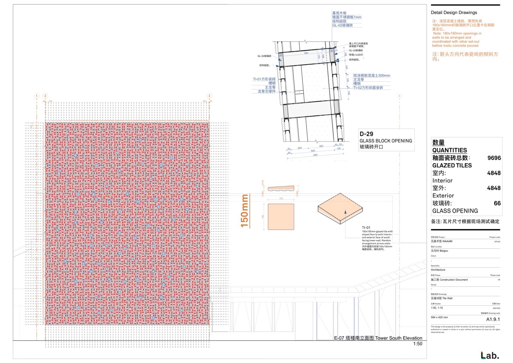瓦美术馆 & 北沟乡村艺术建筑美术馆,北京 / 叙向llLab.-132