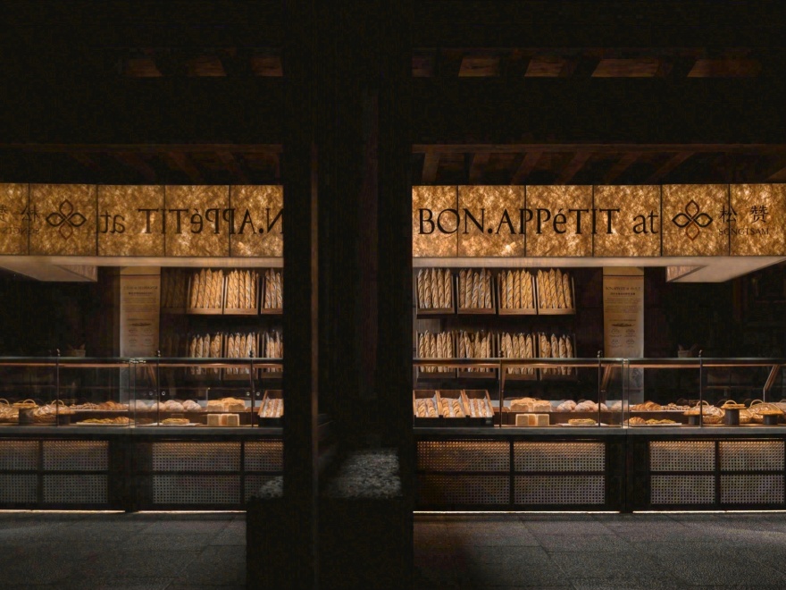 BON·APPéATIT at 松赞丨中国云南丨8:00AM DESIGN 八点设计-27